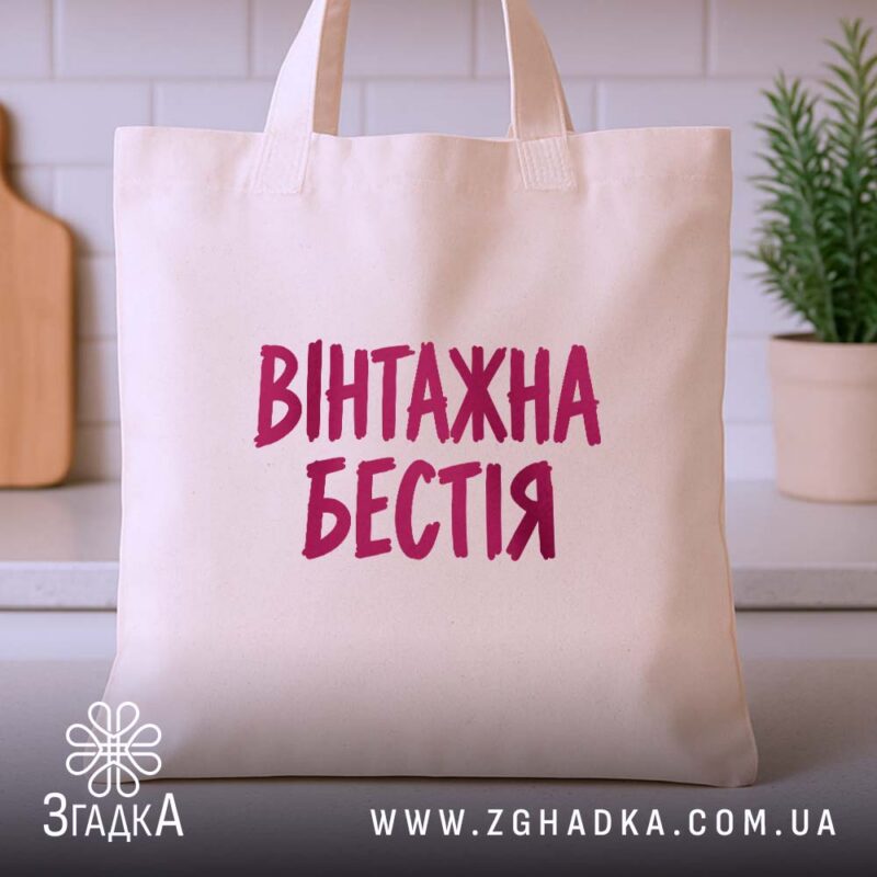 Шопери у Дрогобичі