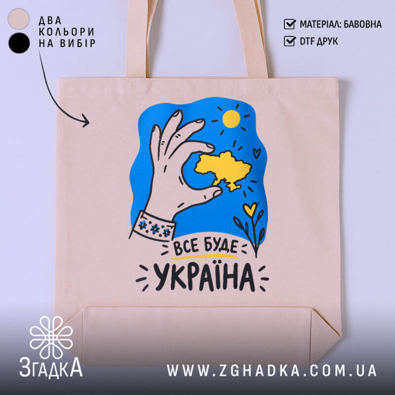 Патріотичні подарунки у Снятині