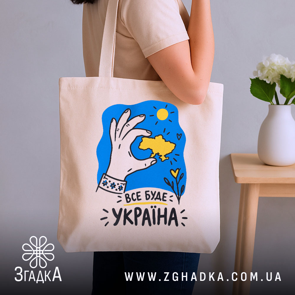 Шопер, детальний вигляд, ракурс 2.