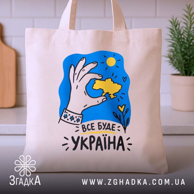 Товари з написами у Шептицькому