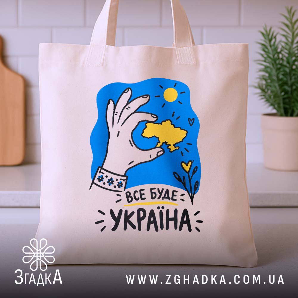 Шопер, детальний вигляд, ракурс 3.