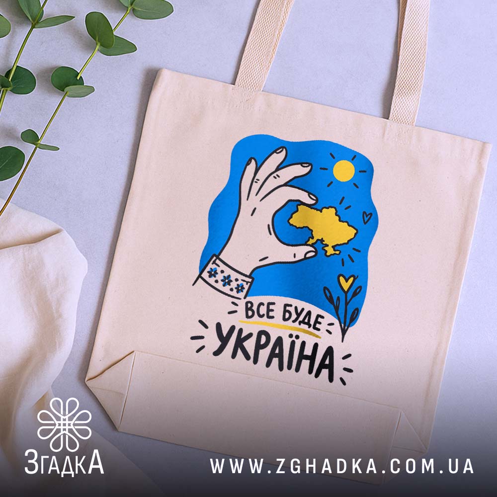 Шопер, детальний вигляд, ракурс 5.