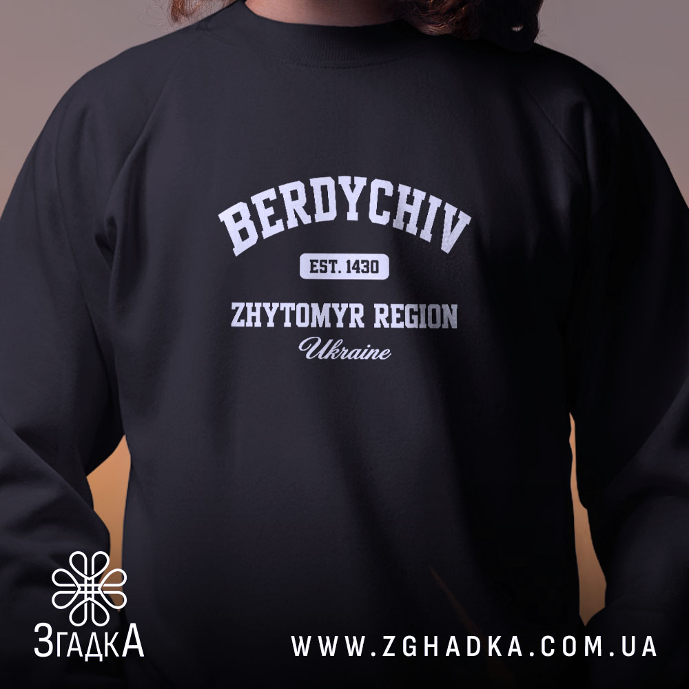 Світшот: другий ракурс, Згадка.
