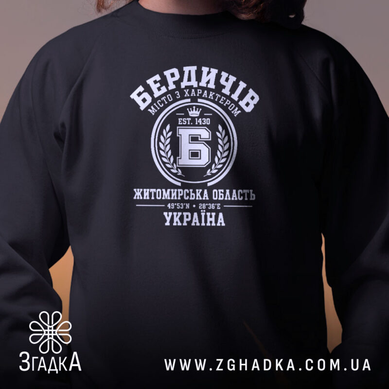 Світшоти у Тячеві