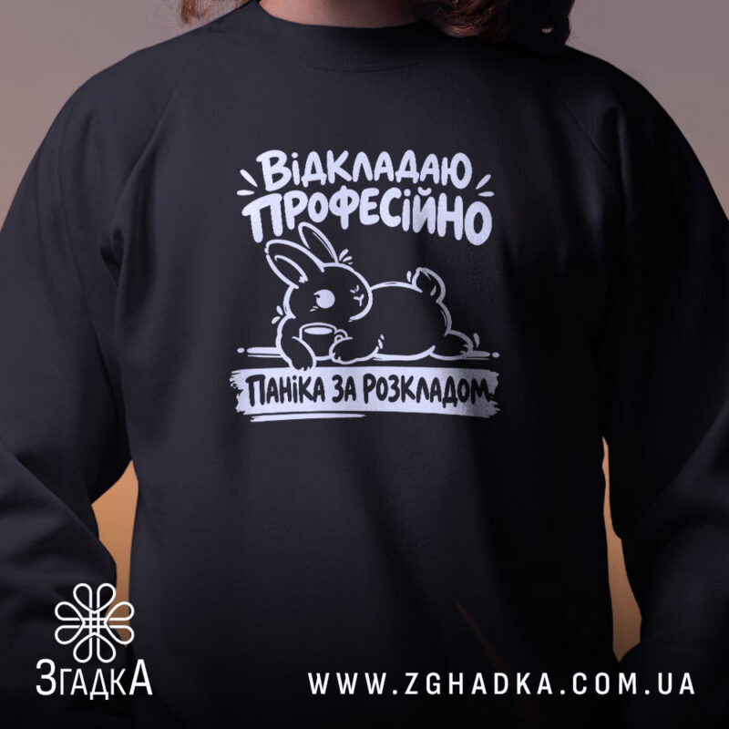 Світшоти у Сваляві