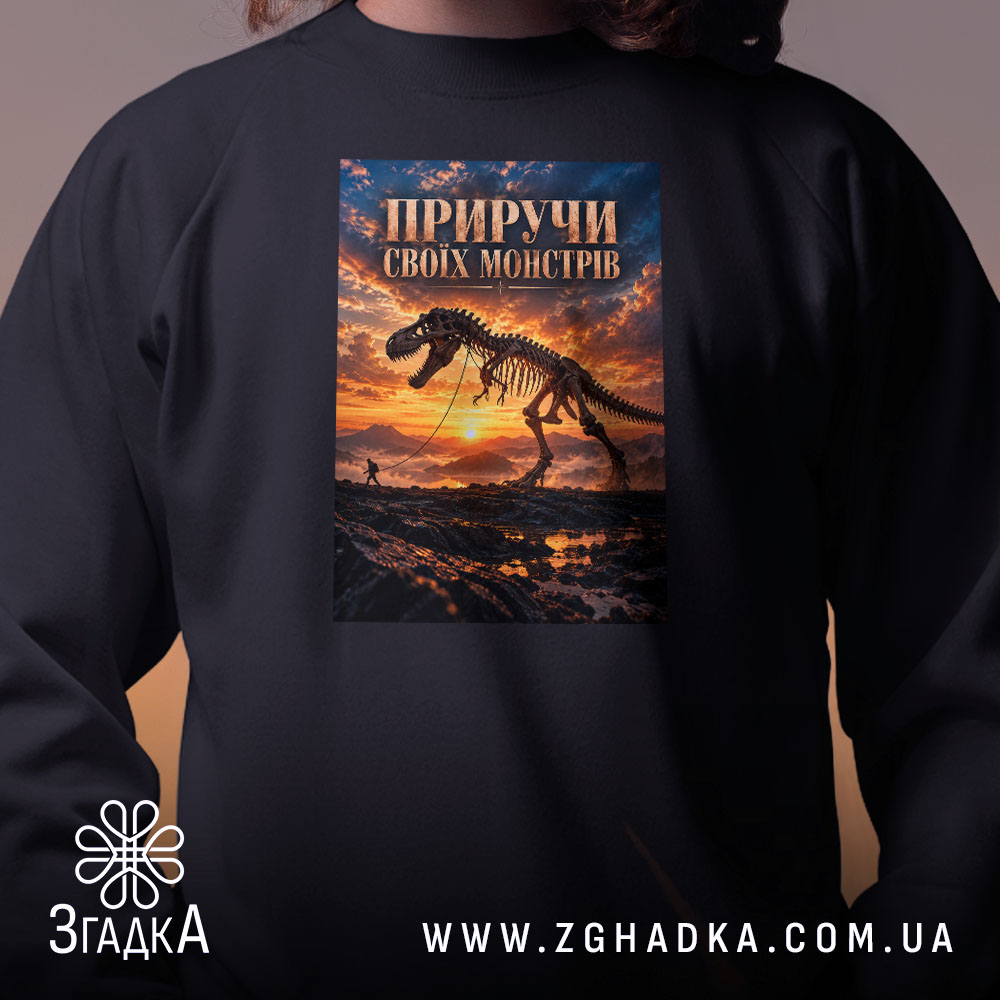 Світшот: другий ракурс, Згадка.