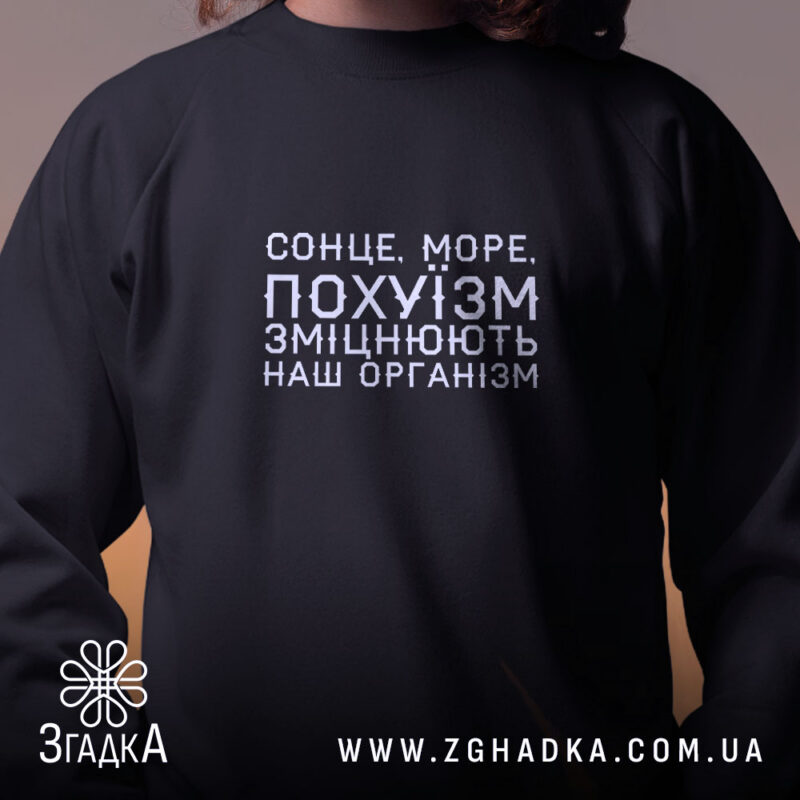 Світшоти у Павлограді