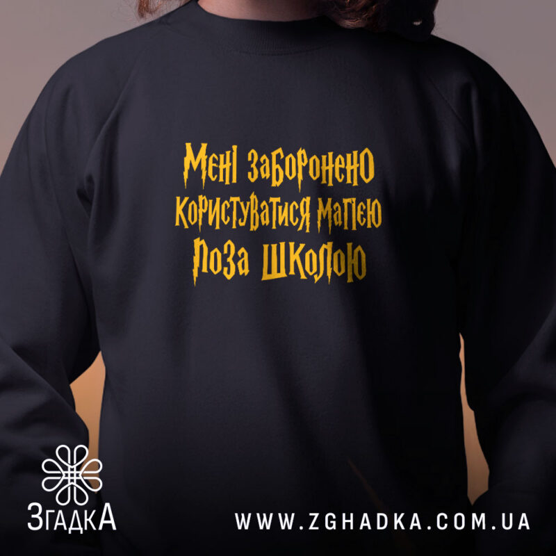 Світшоти у Ірпені