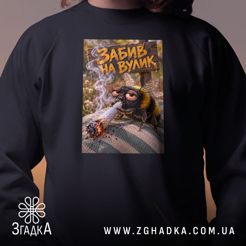 Світшот: другий ракурс, Згадка.