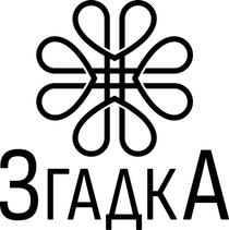 Згадка