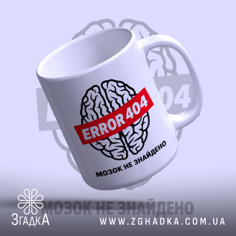 Чашки з принтом у Іршаві