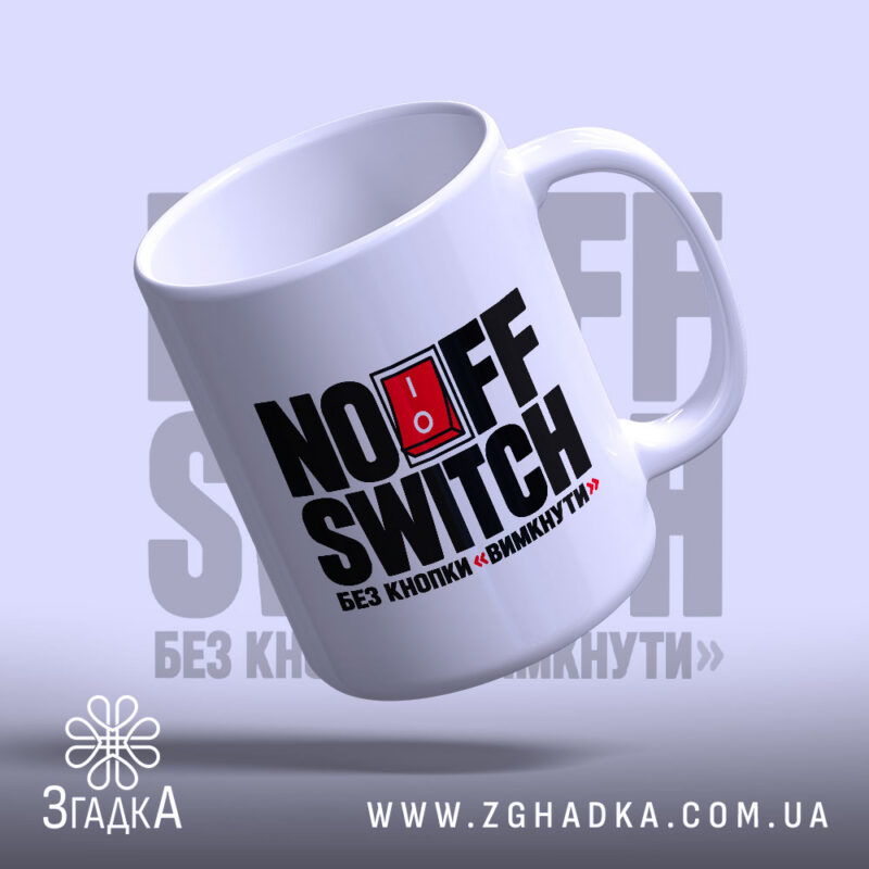 Чашки з принтом у Чернівцях