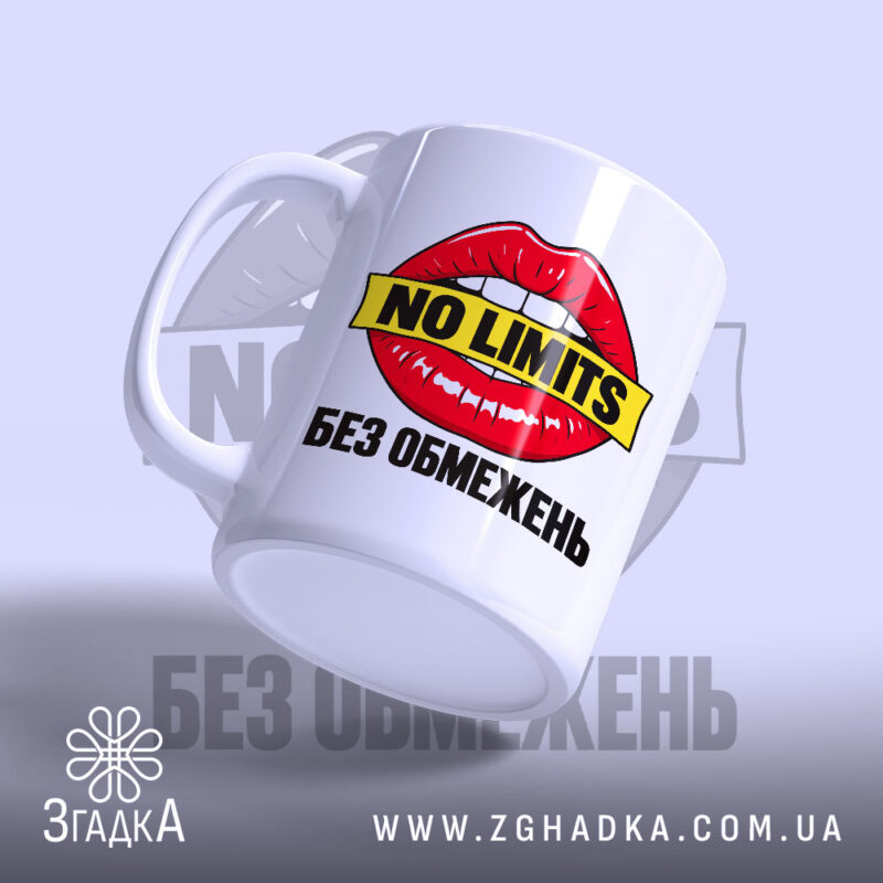 Чашки з принтом у Запоріжжі