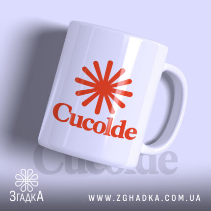 Чашка cucolde з коралово-помаранчевим радіальним символом та написом Cucolde — фото 1.