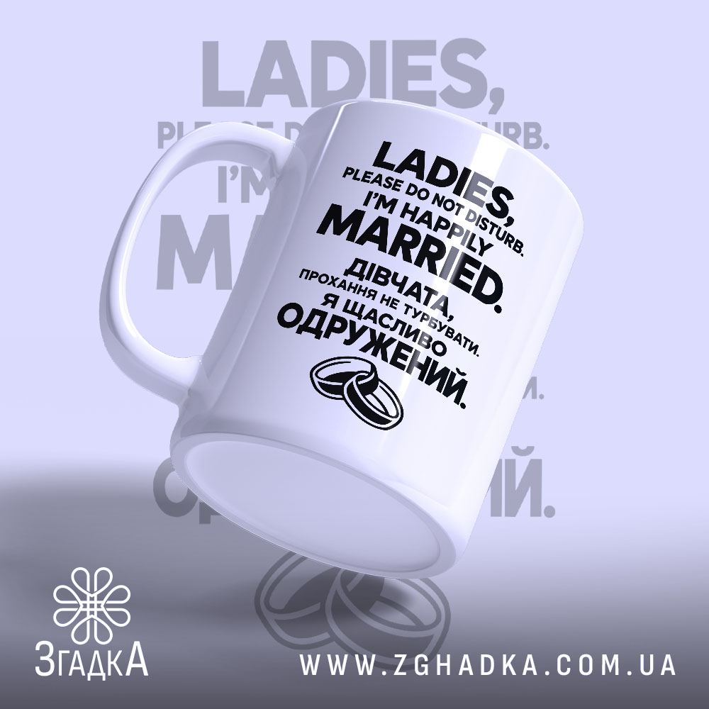 Чашка, детальний вигляд, ракурс 3.