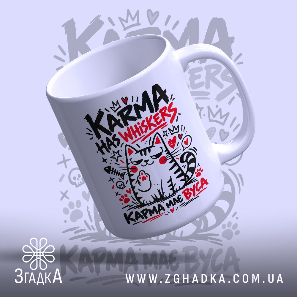 Чашка із котячим принтом, піднятою лапкою, маленькими коронами та двомовним написом — фото 4.