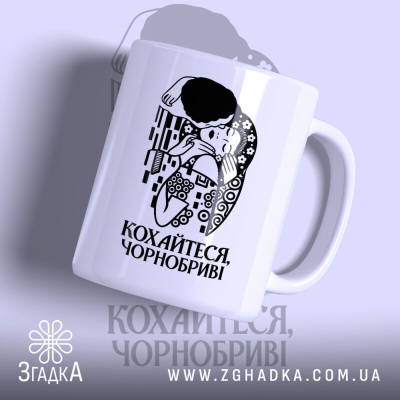Чашки з принтом у Сколе
