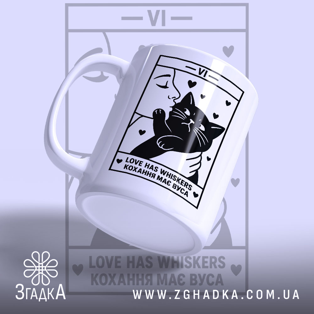 Чашка: виробу 3.