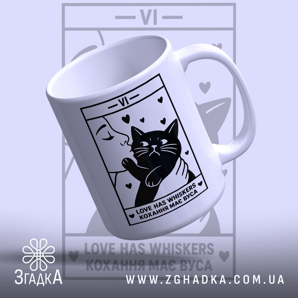 Чашка: виробу 4.