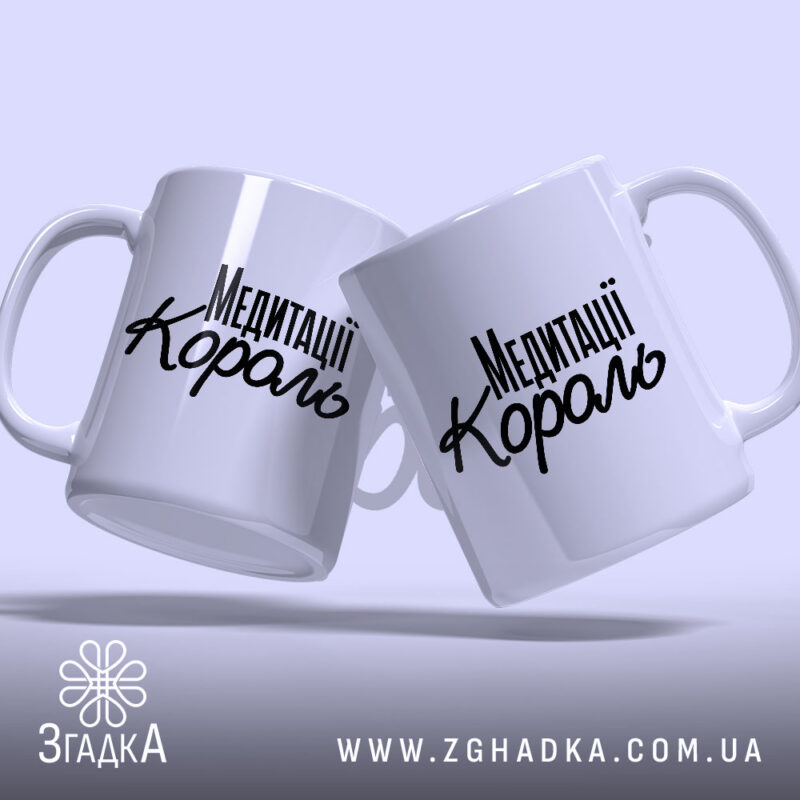 Чашки з принтом у Галичі