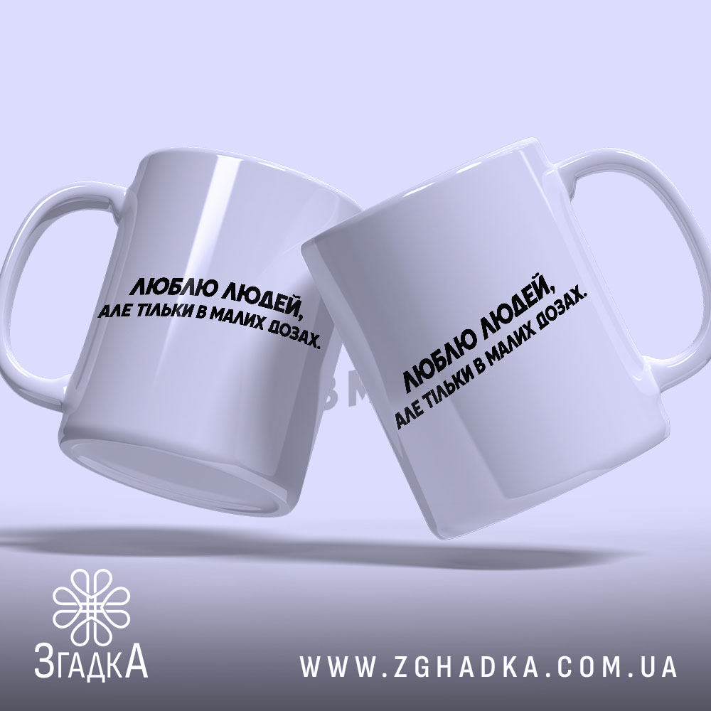 Чашка, детальний вигляд, ракурс 2.