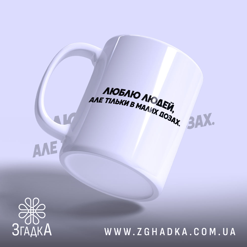 Чашка, детальний вигляд, ракурс 3.