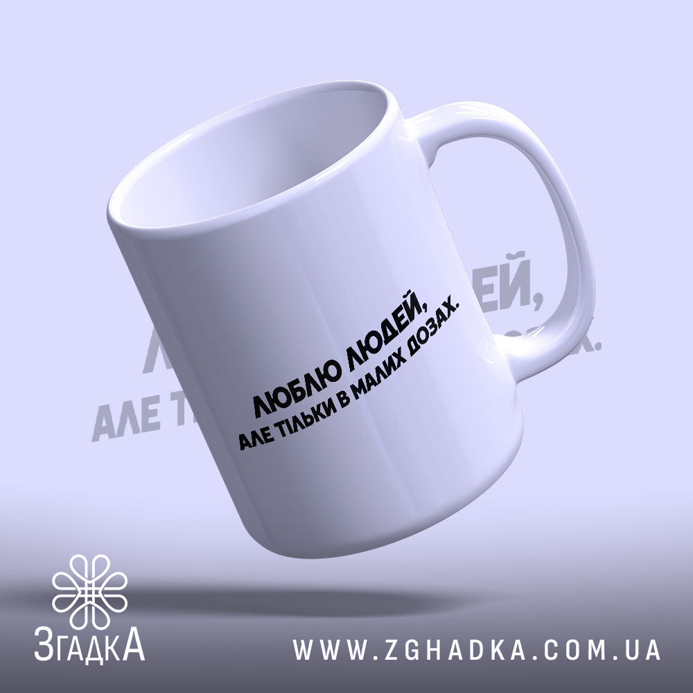 Чашка, детальний вигляд, ракурс 4.