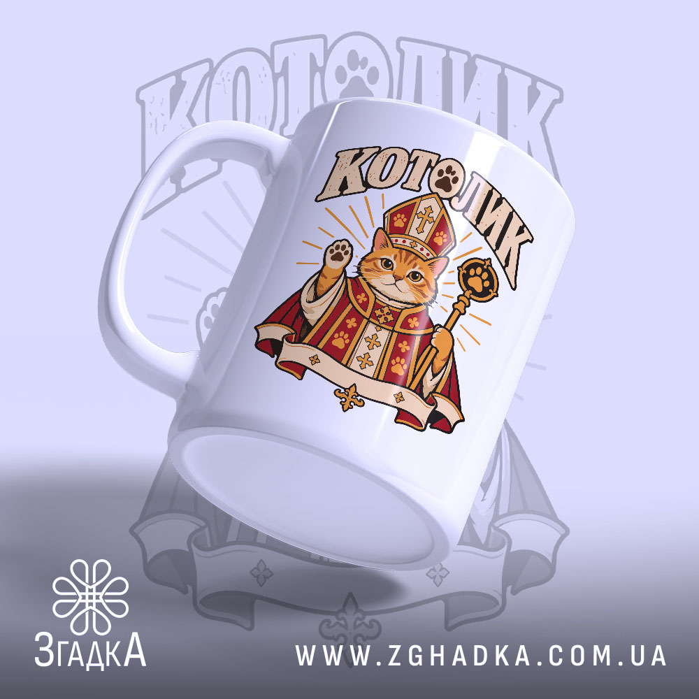 Чашка з ілюстрацією котолика у стилізованому церемоніальному вбранні й з посохом із лапкою, фото 3.
