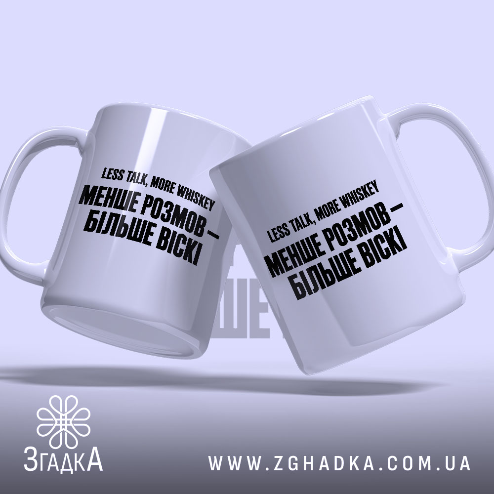 Чашка, детальний вигляд, ракурс 2.