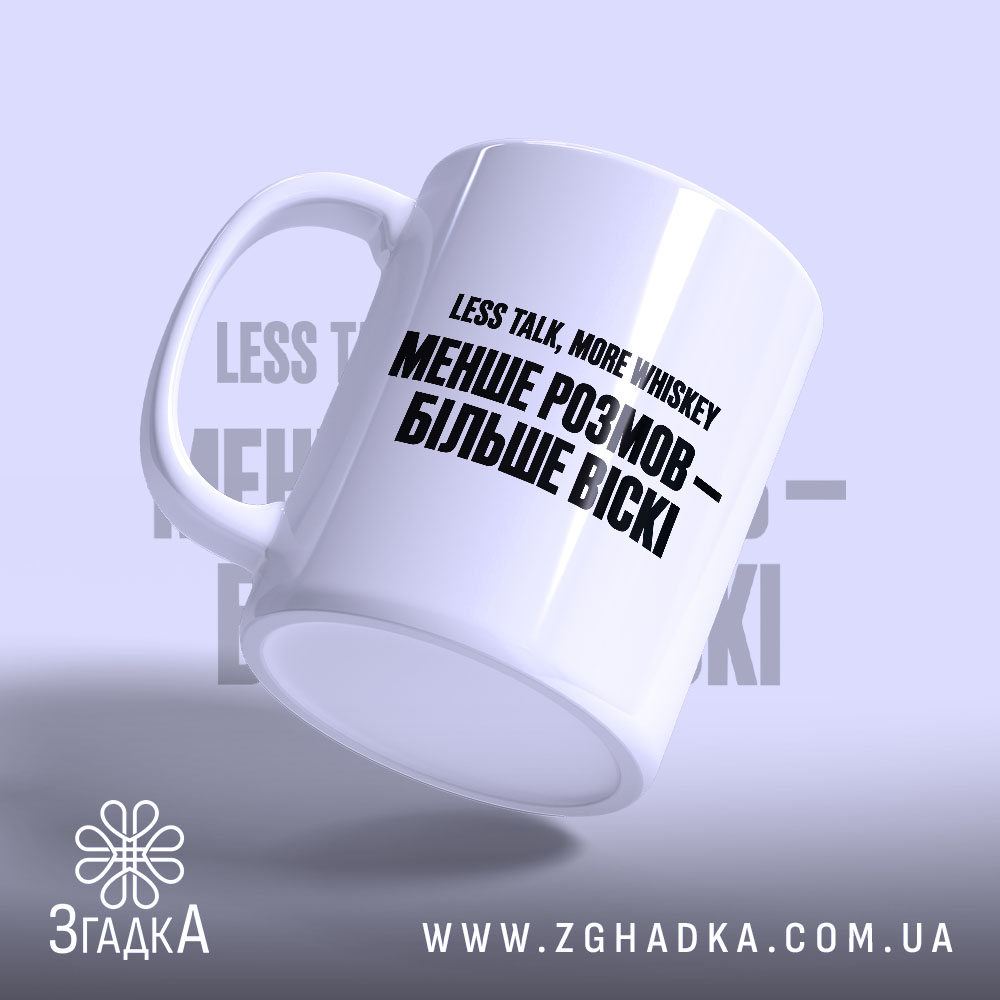 Чашка, детальний вигляд, ракурс 3.