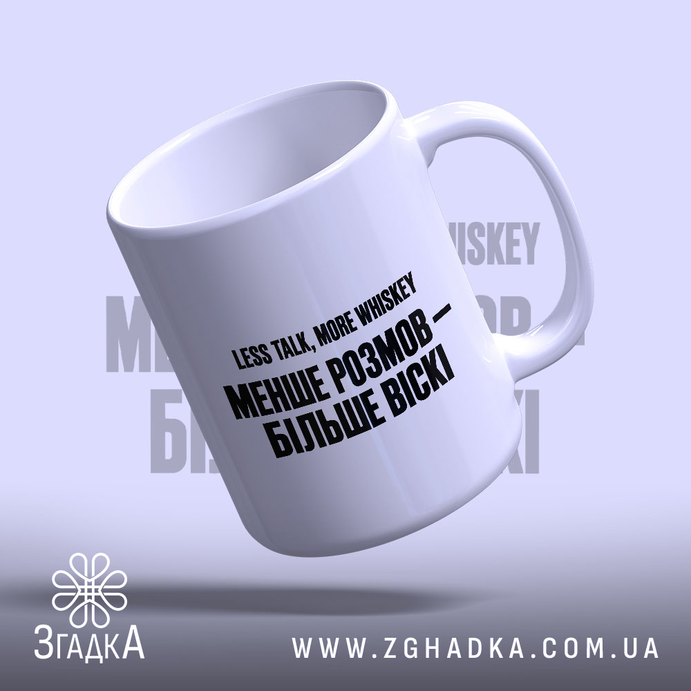 Чашка, детальний вигляд, ракурс 4.