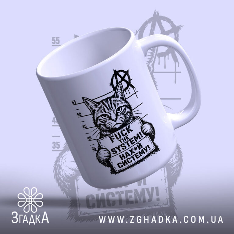 Персоналізована чашка у Ужгороді