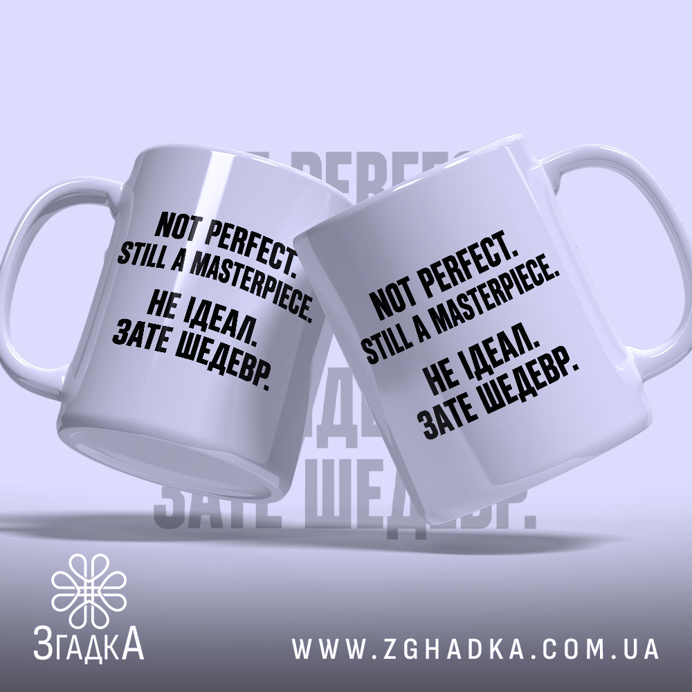 Чашка, детальний вигляд, ракурс 2.