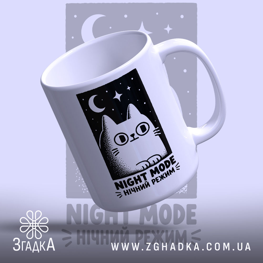 Чашка: виробу 4.