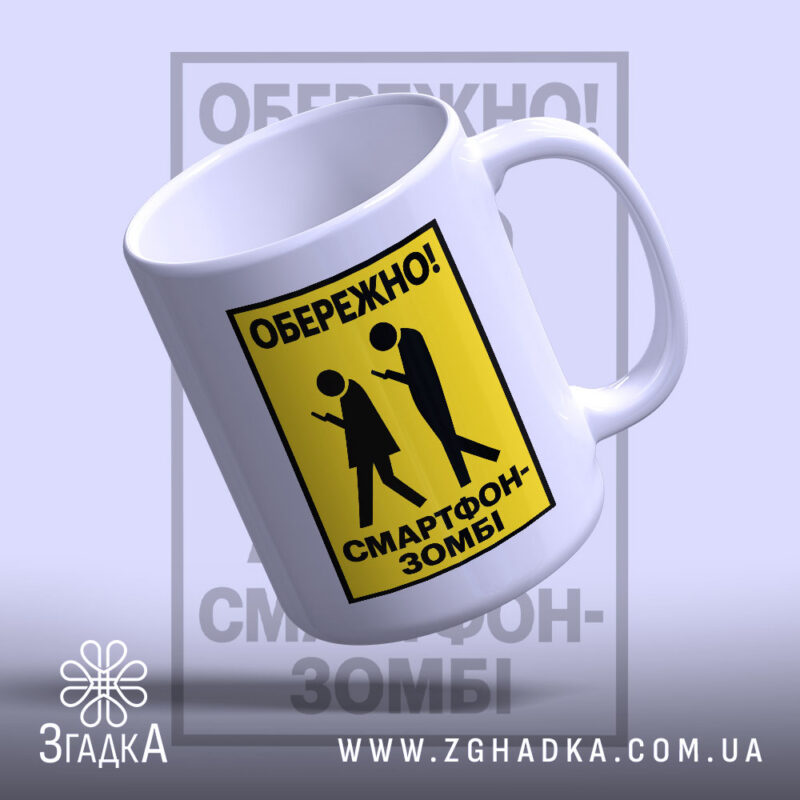 Чашки з принтом у Сарнах
