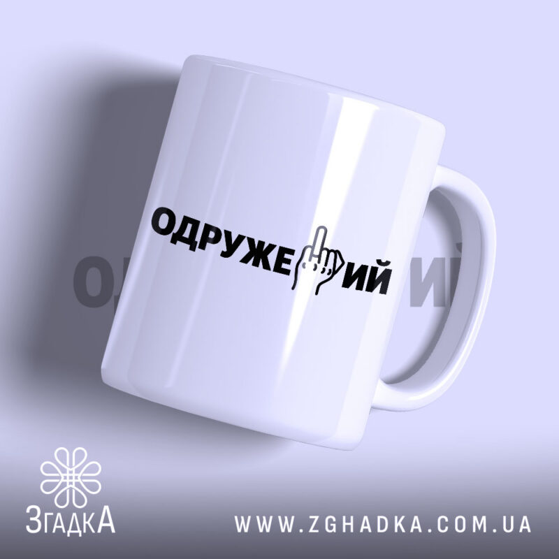 Чашки з принтом у Сторожинці