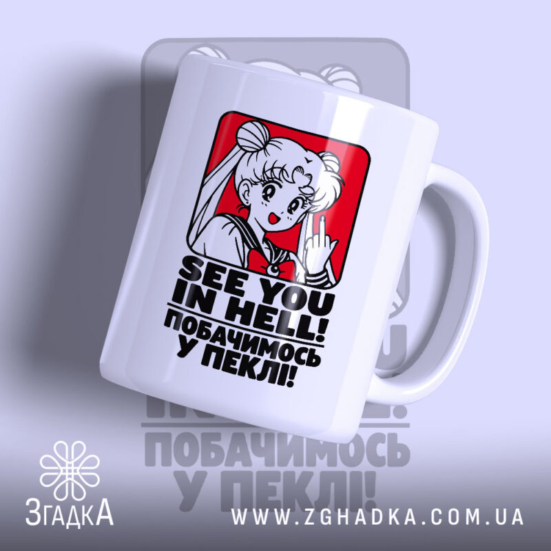 Чашки з принтом у Хмельницькому