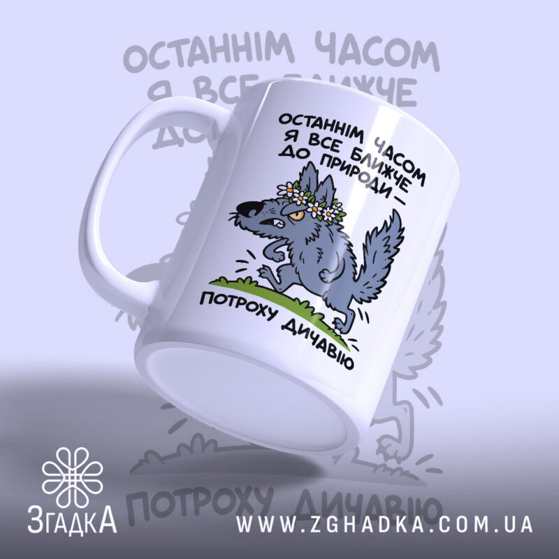 Чашки з принтом у Дніпрі