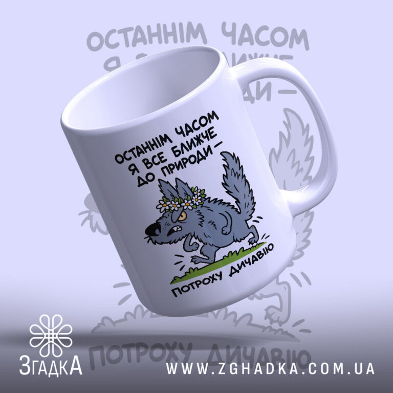 Персоналізована чашка у Ізмаїлі