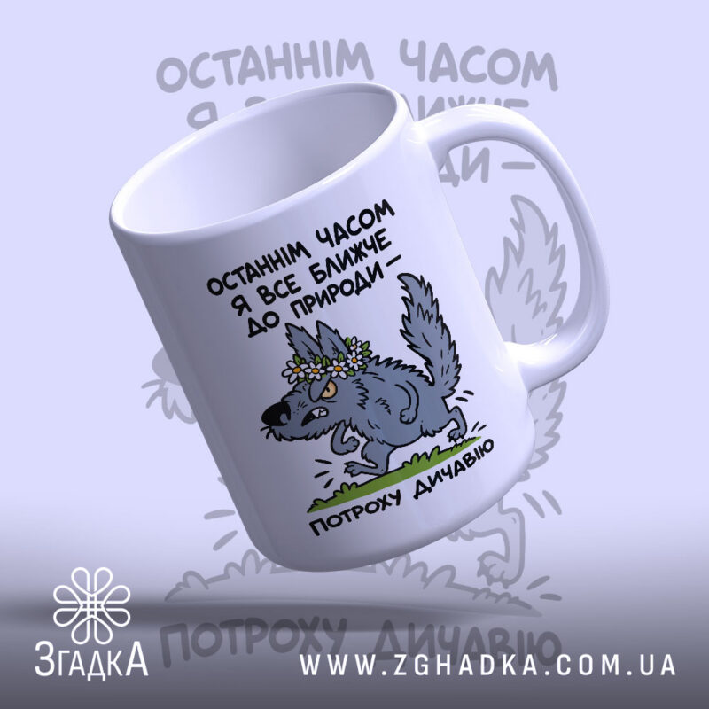 Чашки з принтом у Лубнах
