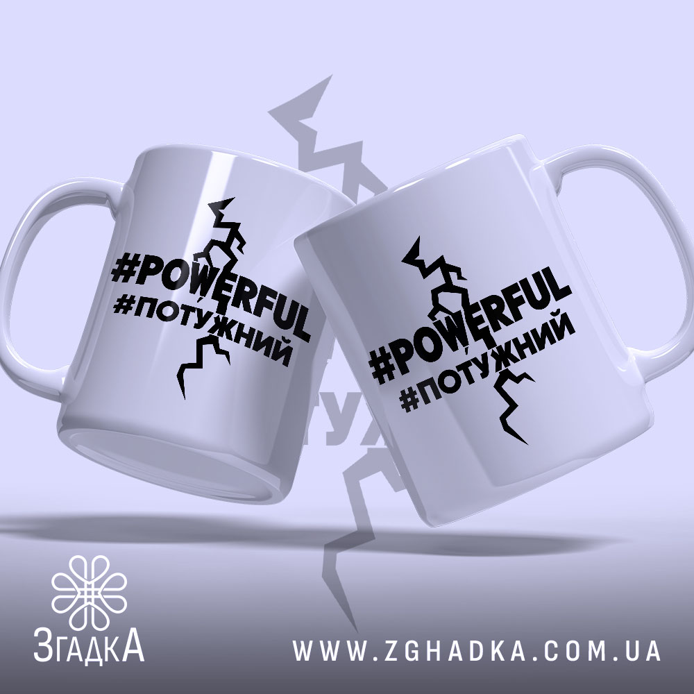 Чашка, детальний вигляд, ракурс 2.