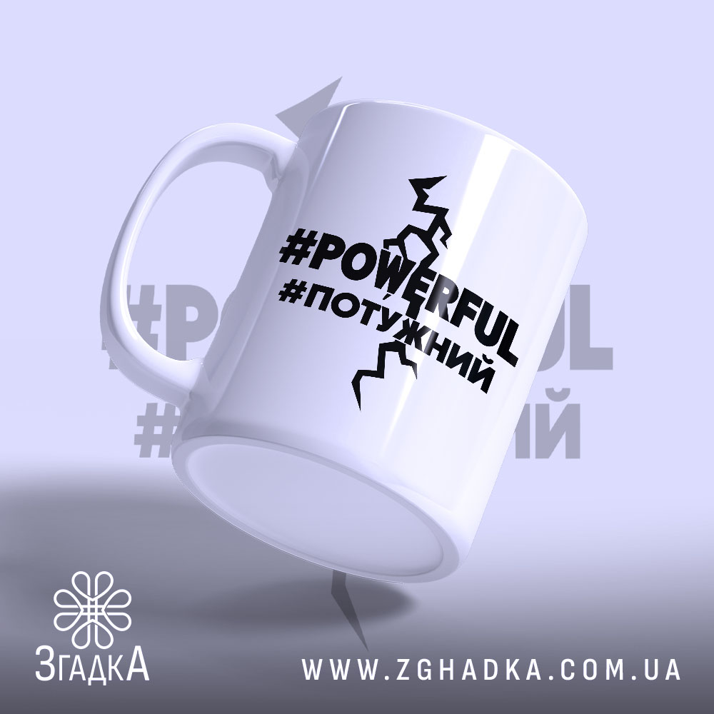 Чашка, детальний вигляд, ракурс 3.