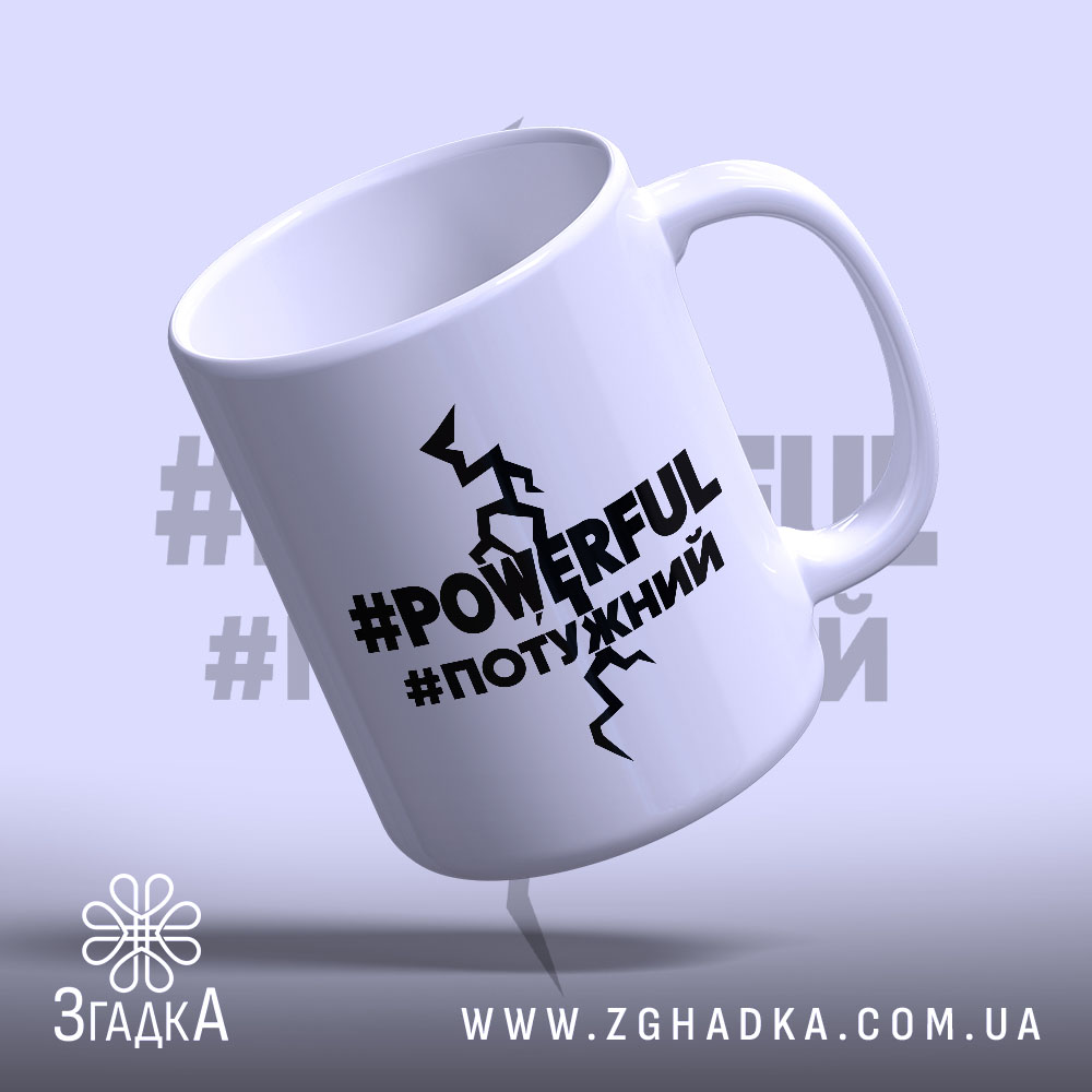 Чашка, детальний вигляд, ракурс 4.