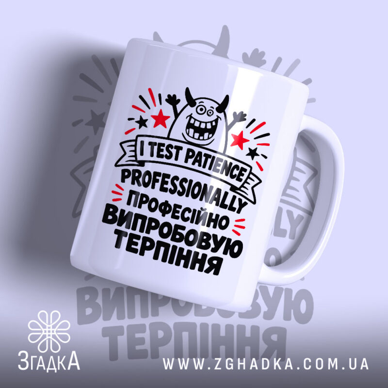 Товари з написами у Шостці