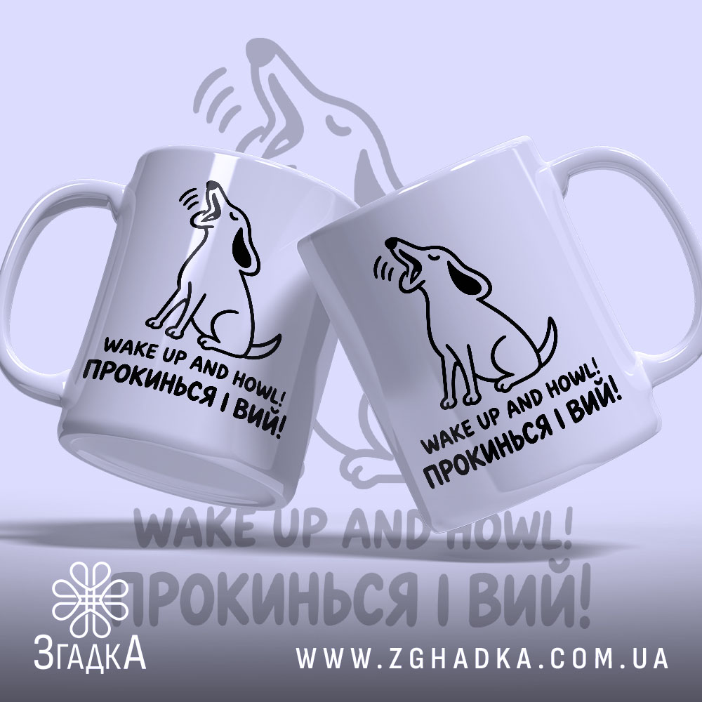 Чашка, детальний вигляд, ракурс 2.