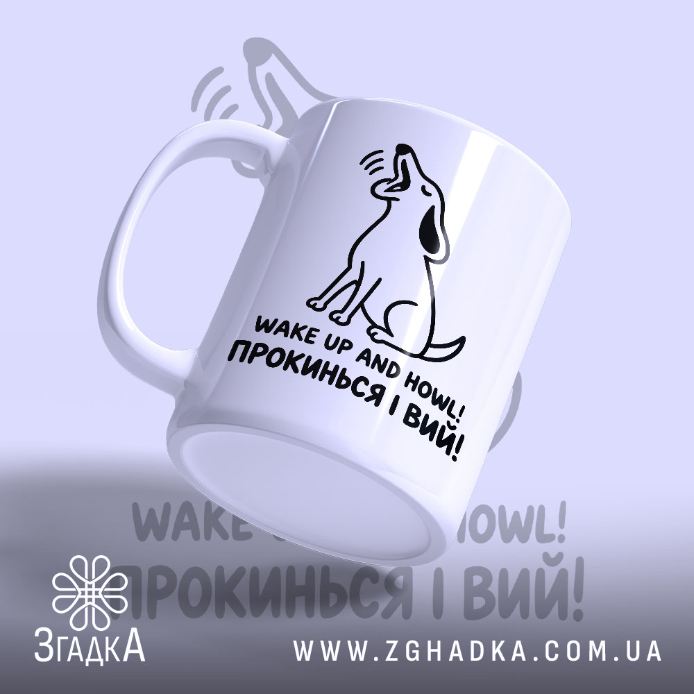 Чашка, детальний вигляд, ракурс 3.