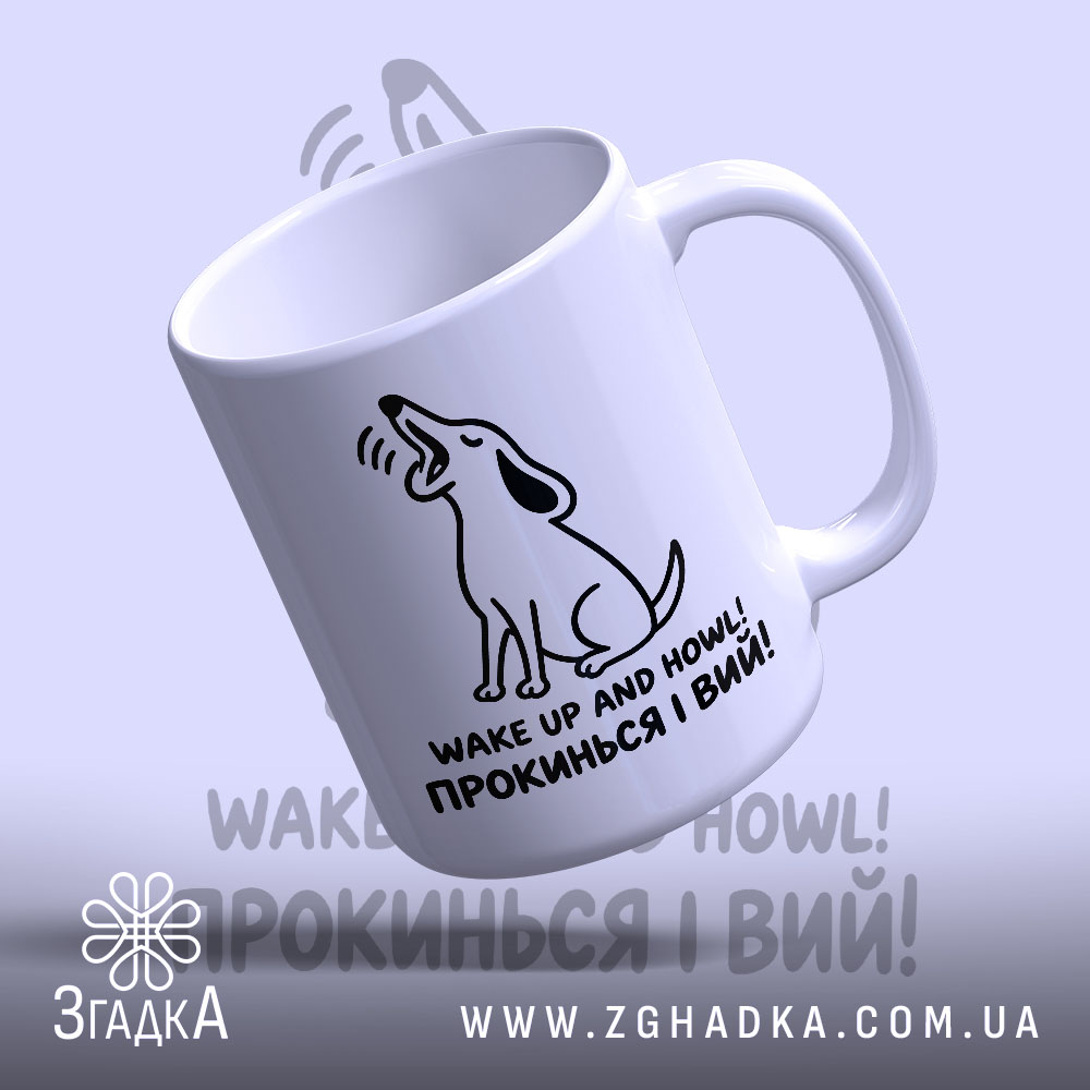 Чашка, детальний вигляд, ракурс 4.