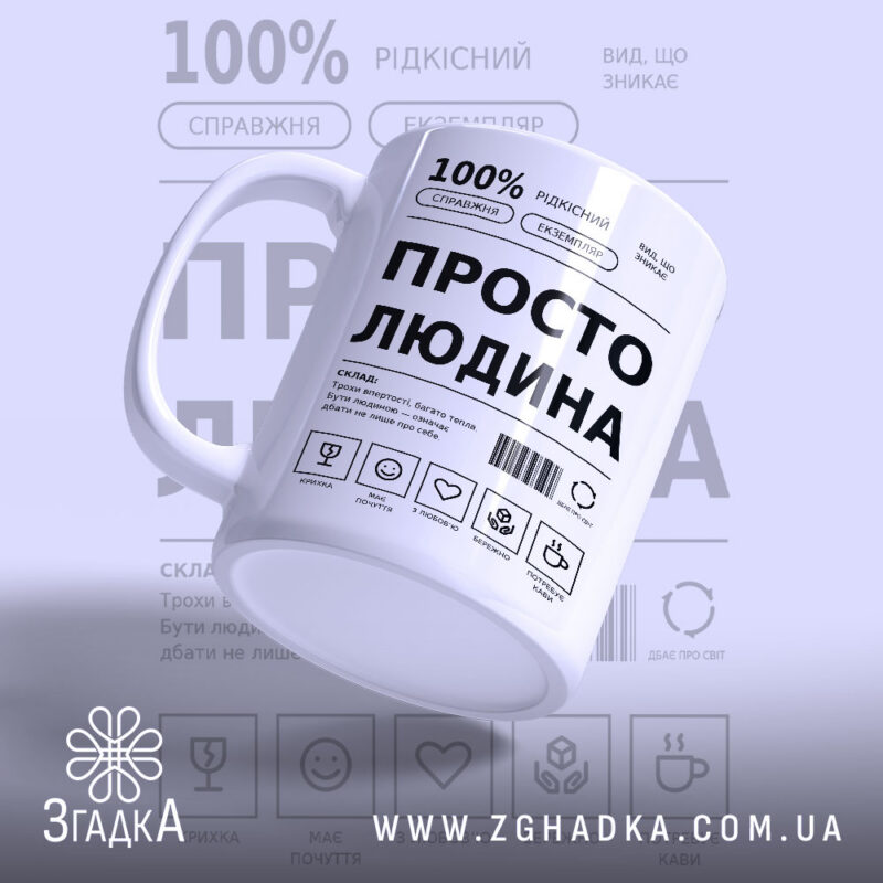Сувеніри для мерчу