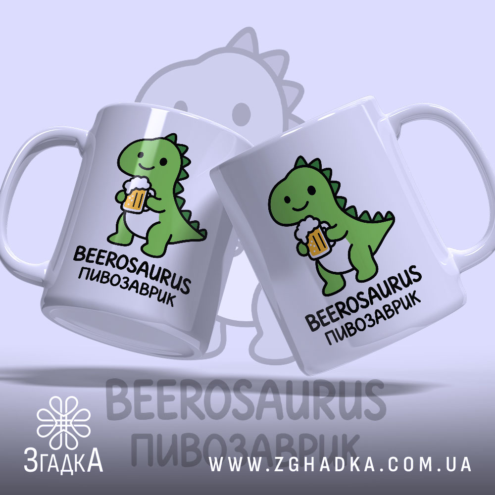 Чашка, детальний вигляд, ракурс 2.