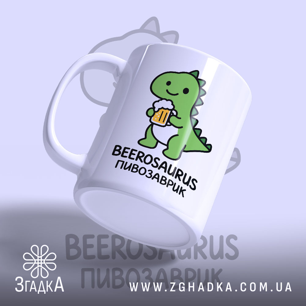 Чашка, детальний вигляд, ракурс 3.